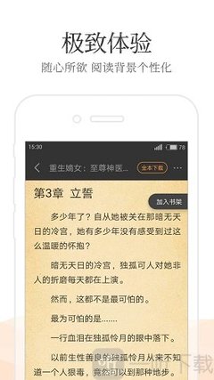 乐鱼体育官方网站